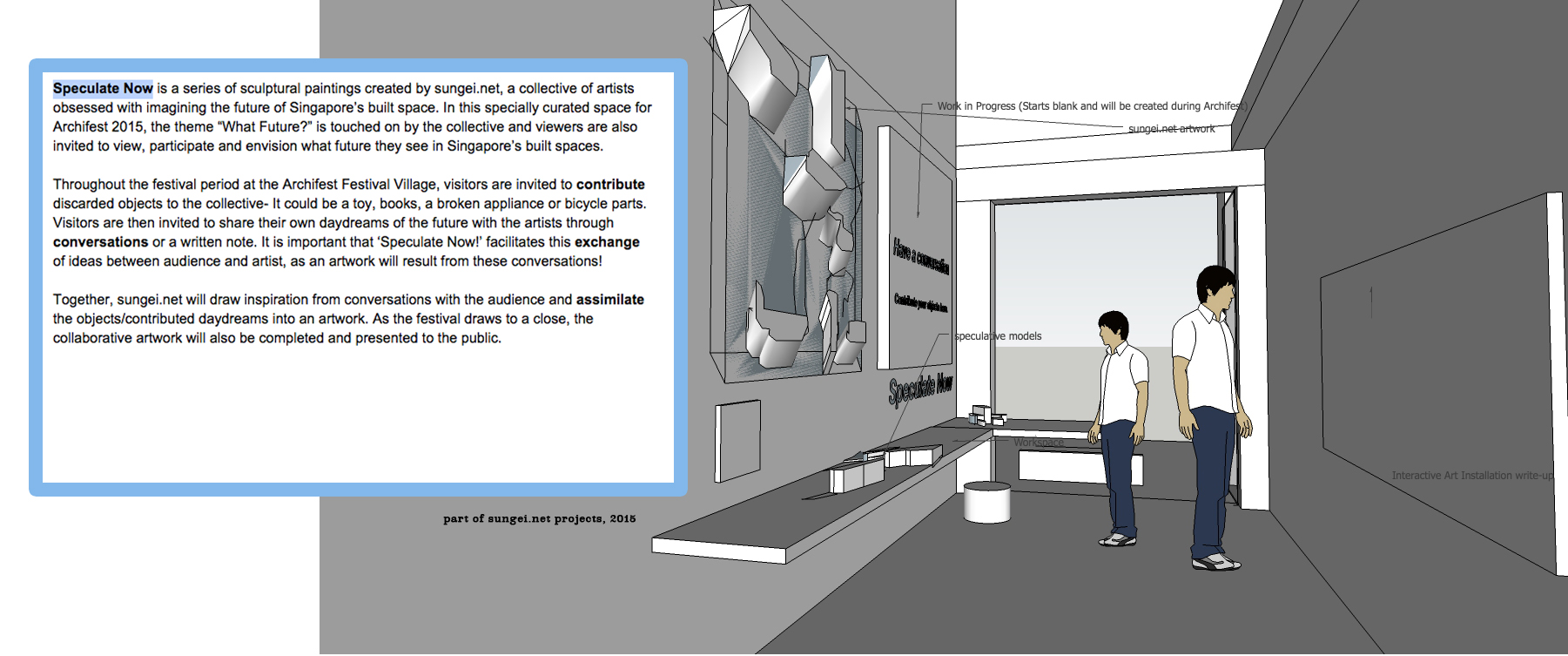 20150714-Interactive Model_sungei_net_design.jpg